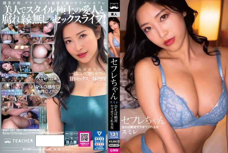 ATID-378 (HD)  無法抗拒… 職業婦女的惡質性騷