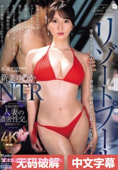 《SSIS-310香水じゅん观看》全集免费播放_自制免费...